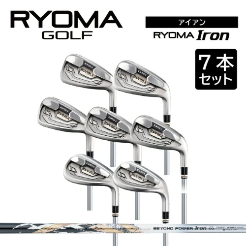 リョーマアイアン 「RYOMA Iron」7本セット BEYOND POWERシャフト