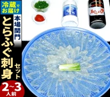 大町醤油】醤油3種類 合計5本 各500ml うまくち うまいたれ 白だし