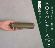 伝統工芸品“絣”を使った【ちょうちんブルマ】 《福岡市製造 by TAKUMI