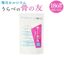 前田園プレミアム 3本 Aセット 銘茶 合計150g 煎茶 抹茶白折 熱湯玉露