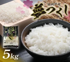 創業200年の老舗・古賀製茶本舗 九州八女工場直送お徳用煎茶1.2kg