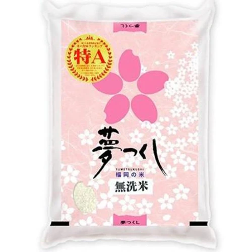 新米・令和5年産】福岡県産ブランド米「夢つくし」無洗米 5kg | 夢