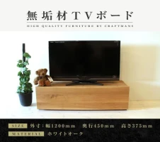 大川家具】無垢材 ダイニングテーブルセット ベンチ ハイバックチェア