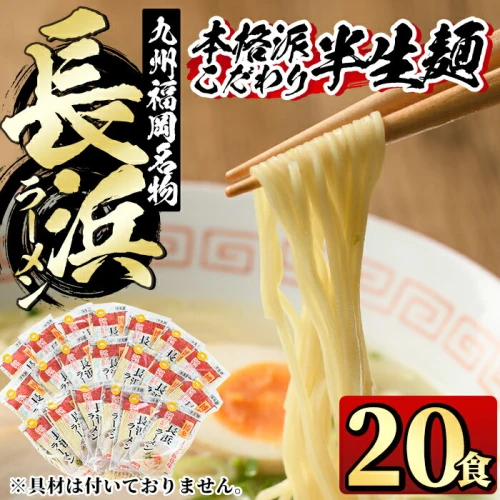 大特売れてます 九州博多豚骨 らーめんセット5種各60食分人気 おすすめ