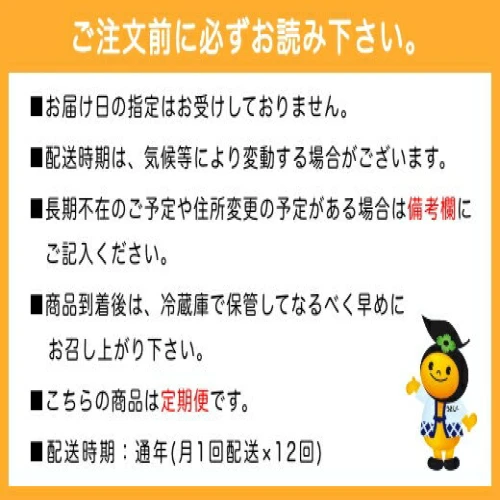 定期便】みずほファーム オリジナルヒノヒカリ「瑞穂の一」(白米5kg×12