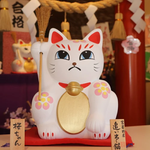 吉田一也 猫 置物 焼物 陶芸 作家 作品 ねこ ネコ - 置物