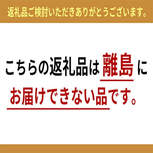 冷凍フルーツ朝倉産 アートロック冷凍 秋王 3パック シャイン