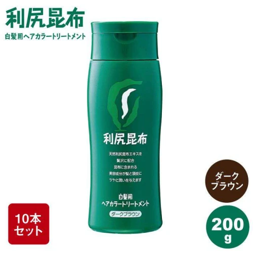 10本入】利尻ヘアカラートリートメント ダークブラウン ≪糸島≫【株式