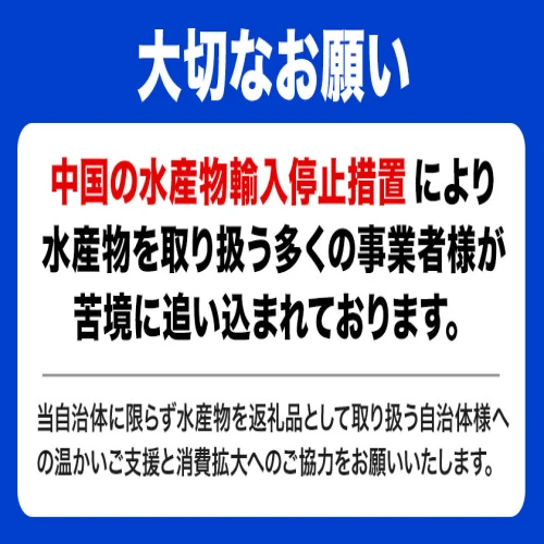 とくとく珍味セット 数の子明太子 いか明太子 各110g 株式会社マル五