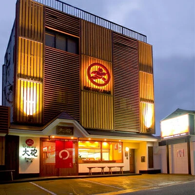 久留米とんこつ 大砲ラーメンギフト8食（東峰村）