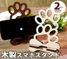 組立式】木製スマホスタンド Iphoneスタンド スマートフォンスタンド