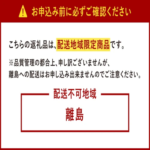 ふるさと納税限定・1個増量中】博多あまおう たっぷり苺のアイス（A