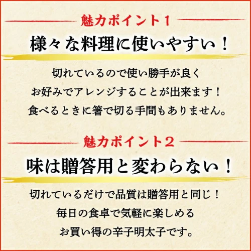 かねふく〈無着色〉辛子明太子 並切 10kg(2kg×5箱) [a0100] 藤井乾物店