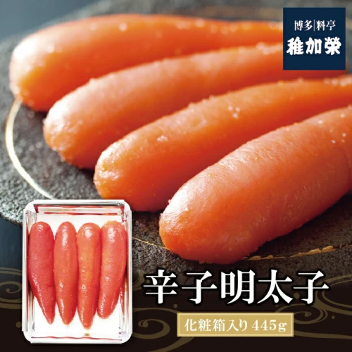 稚加榮 辛子明太子（化粧箱入）445g MA4 | ちかえ 稚加栄 めんたいこ