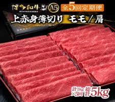 全4回定期便】博多和牛100％！本格 手ごね ハンバーグ 10個《築上町