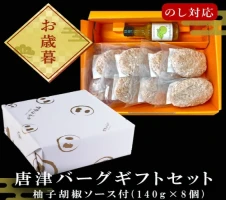 定期便全3回」 佐賀牛 BBQや焼肉好きな方に寄附翌月から発送 6種盛360g