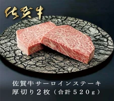 ブランド 黒毛 和牛 佐賀牛 スライス 1kg 牛肉 d－21