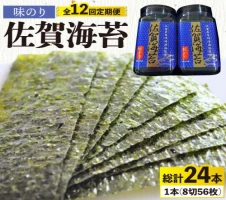 ≪地元人気店の味≫とろけるとんそく【6回定期便】国産焼き豚足10本