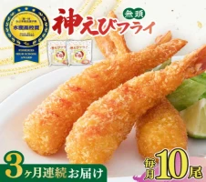 夕食に嬉しいあと一品！＞みつせ鶏 肉だんご 生姜スープ付き（だんご