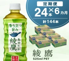 爽健美茶 2L(2ケース)計12本【コカコーラ カフェインゼロ 香ばしい