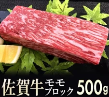 ふるさと納税｜ 銀座有名店使用の有機栽培柚子胡椒（ゆずこしょう）7個
