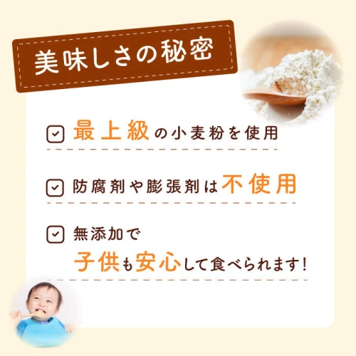 子供も食安心してべられる！】 【12回定期便】 食パン 2本（2斤/本