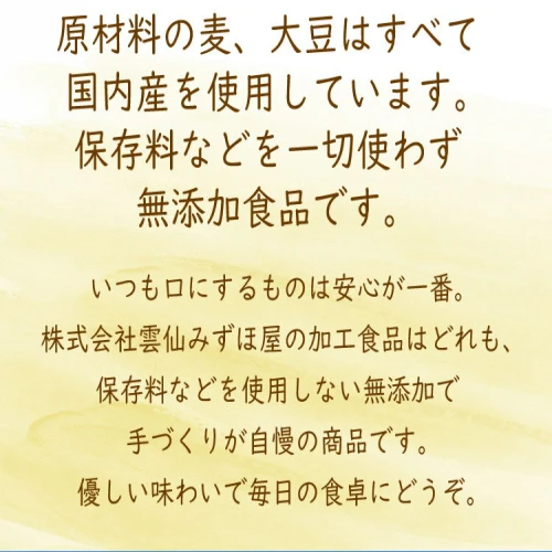 先行受付】（完全無添加）手作り みそ・梅干し 詰合せ (A) [長崎県農産