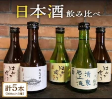 業界誌 (料理通信) お宝食材コンテスト ベスト20選出】酵母 柿酢 200ml