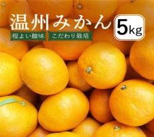 業界誌 (料理通信) お宝食材コンテスト ベスト20選出】酵母 柿酢 200ml