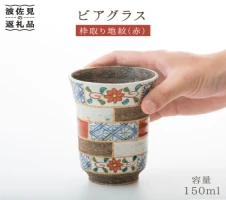 波佐見焼】NEW 子ども 茶碗 3点セット「うさぎ」 食器 皿 【大新窯