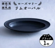 波佐見焼】ステッチ くらわんか碗 6点セット 食器 皿 茶碗 【藍染窯
