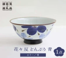 波佐見焼】nucca 茶碗 (中) ・箸置き 付き 8個Aセット 食器 皿 【山下