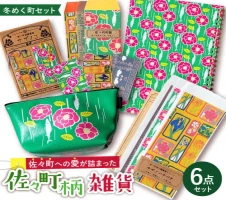 手間いらずで料理上手！】「 寿司の素 」1,000ml×3本入り（ 割烹秘伝