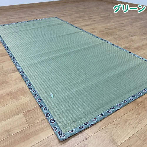 くまモン 寝ゴザ 1枚 90cm×190cm 八代産 い草 3色 ホワイト グリーン