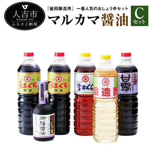 マルカマ醤油 Cセット うまくち醤油1L×2本 うすくち醤油1L×1本 甘露