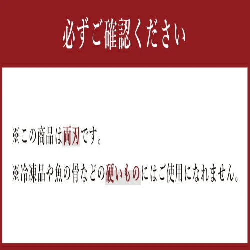 家庭用料理包丁 さつま包丁 165mm 安来鋼青紙2号 家庭用 万能料理包丁