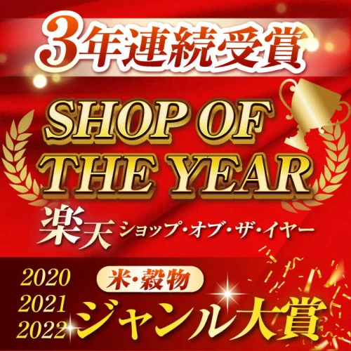 12回定期便】【食べ比べセット 】ヒノヒカリ ・ 森のくまさん 無洗米