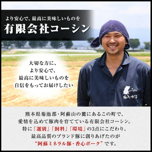 香心ポーク しゃぶすき焼き用もも肉 約1.5kg 有限会社コーシン《30日