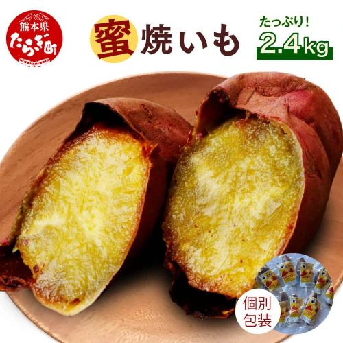 食品熊本県産紅はるか20㎏ - 野菜