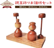 Toisu（トイス） Plan A ダイニング テーブル 椅子 イス 机自然素材 木