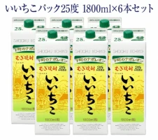 小松酒造 豊潤 特別純米 辛口 1800ml 【B408】