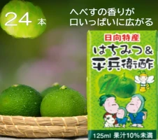 先行受付】黒田農園のギュッと濃縮！！パクっと小粒！ひょっとこみかん