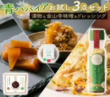 有機栽培】お菓子やラテに「まっ茶」業務用 200g×2袋 有機栽培 無農薬