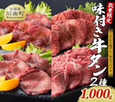 レビューキャンペーン》 宮崎県産 若鶏もも切身IQF 2.5kg (250g×10袋