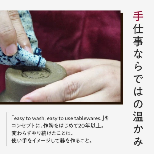 眞窯 MAKOTOkiln】麻模様の陶板（S）付けもん皿鹿児島市 工芸品 装飾品