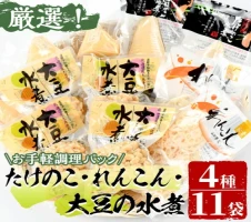 先行予約受付中！2023年12月上旬以降発送予定＞郷土の味「こっぱ餅」と