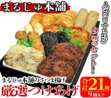 柿酢(700ml×1本)国産 鹿児島産 かき酢 お料理 自然無添加【柿健堂】2-172