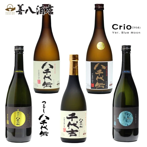 ふるさと納税 【数量限定】八千代伝酒造芋焼酎5種セット＜八千代伝3種