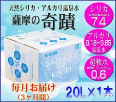 支援品】 鹿児島県産黒豚しゃぶしゃぶ用 合計3.2kg 合計3200g 1.6kg×2