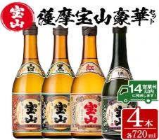 一粒の麦(720ml×3本)焼酎 麦焼酎 酒 麦 家飲み 宅飲み 大麦 大麦麹